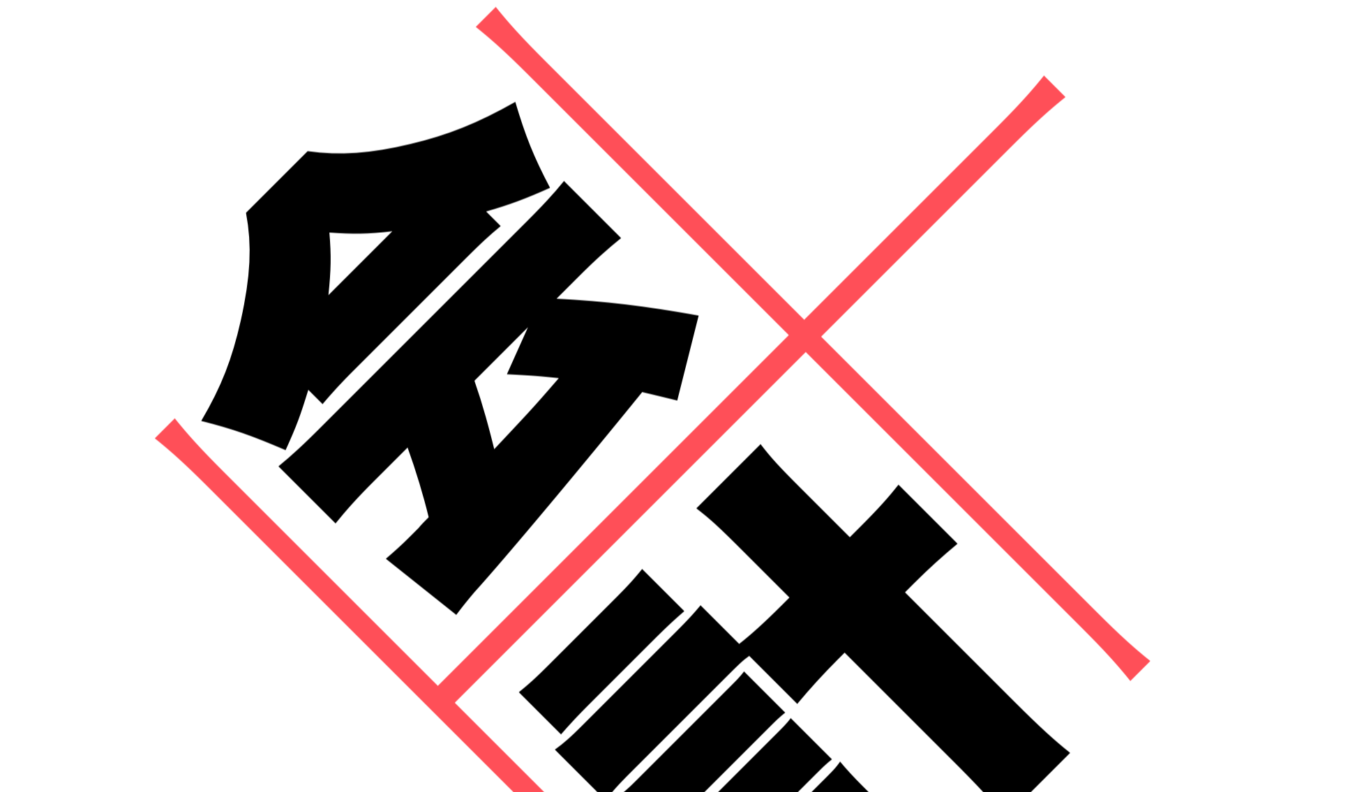 Accountant in Japanese:会計士