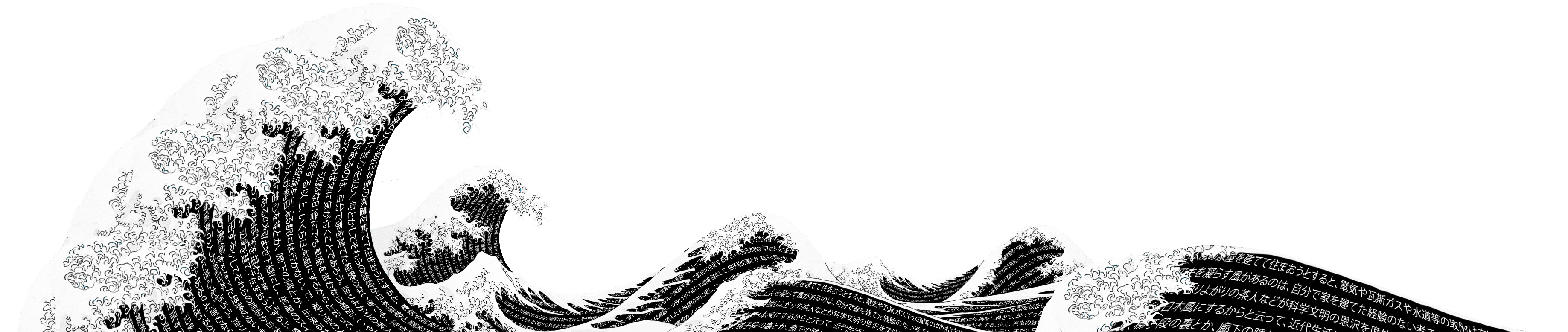 Hokusai Wave Kanagawa Desktop Background Big