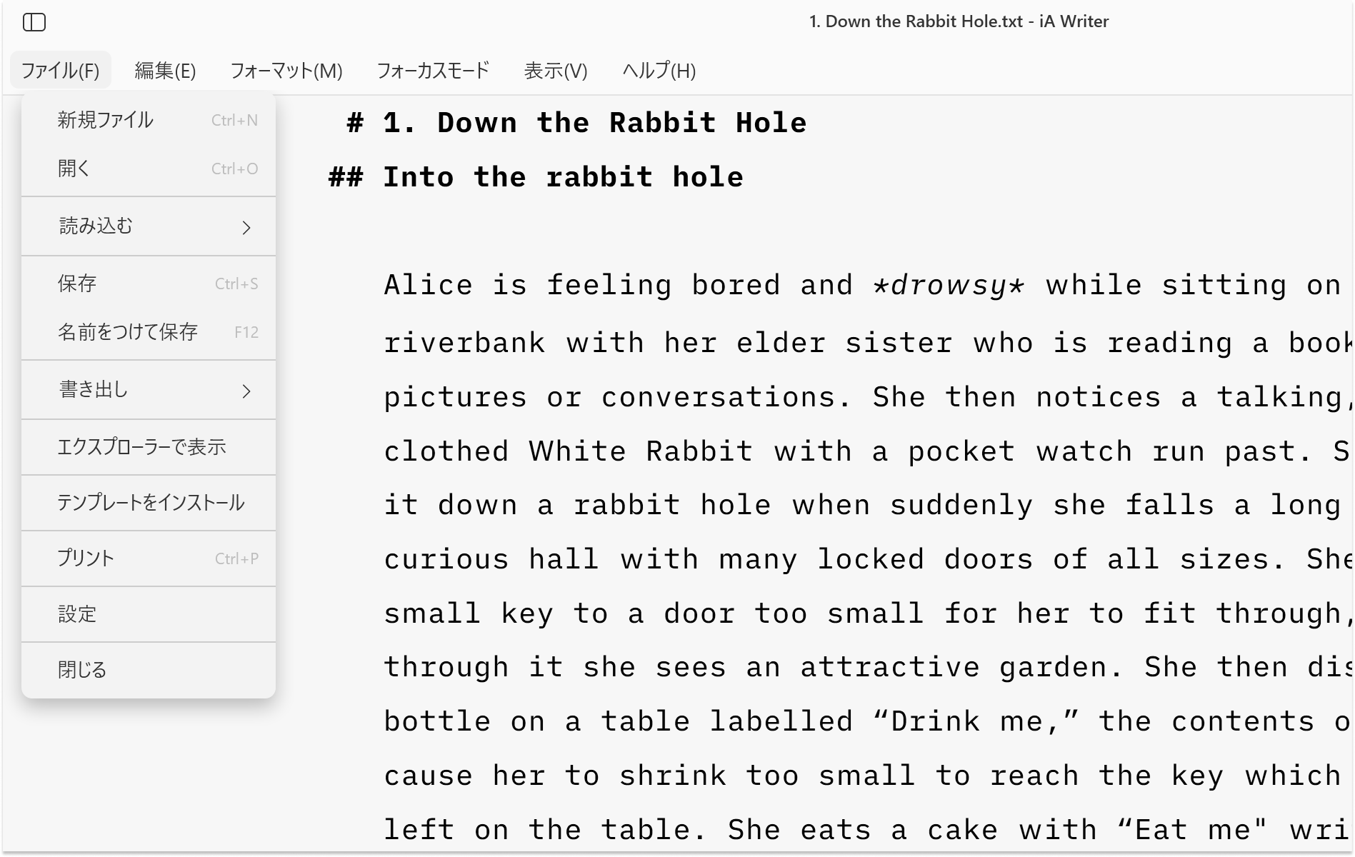 A screenshot of iA Writer with a text in the Editor in English, and the app's interface in Japanese.