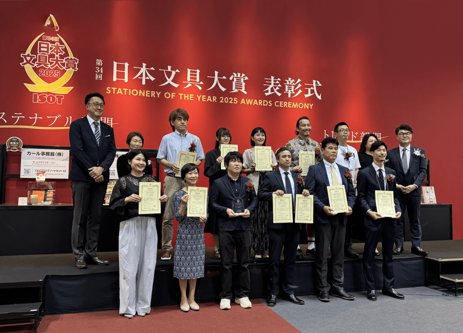 The iA Team receiving the “Japan Stationary of the Year” Award 2025.