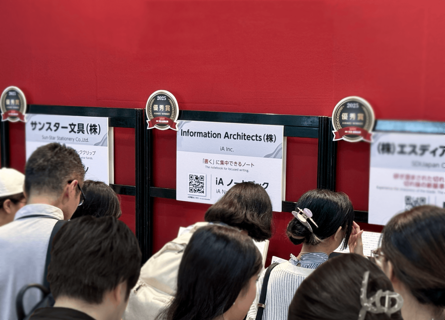 Japan Stationery Award 34 iA Notebook